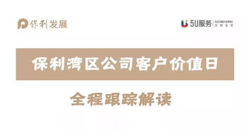 聚焦客戶價值日 至交行動驅動全員客服，優化產品服務與交付品質