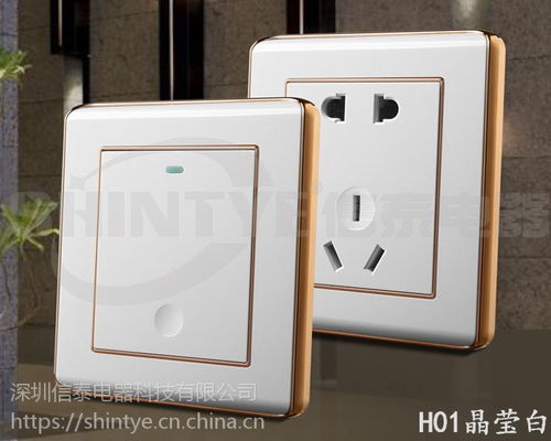 信泰電器 電鍍金圈立體3C塑拉絲墻壁開關插座，高顏值與高性價比兼得
