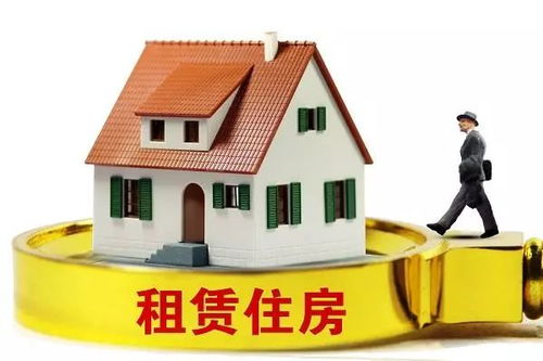 重磅！租賃服務新政 租房也算學區(qū)房，蒼南未購房者迎來利好
