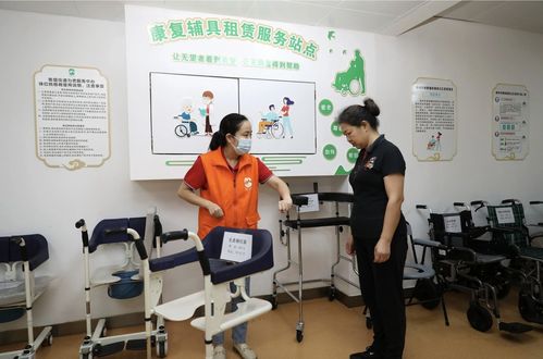福彩公益金助力民生 讓康復輔助器具社區(qū)租賃服務為有需要的市民提供便利